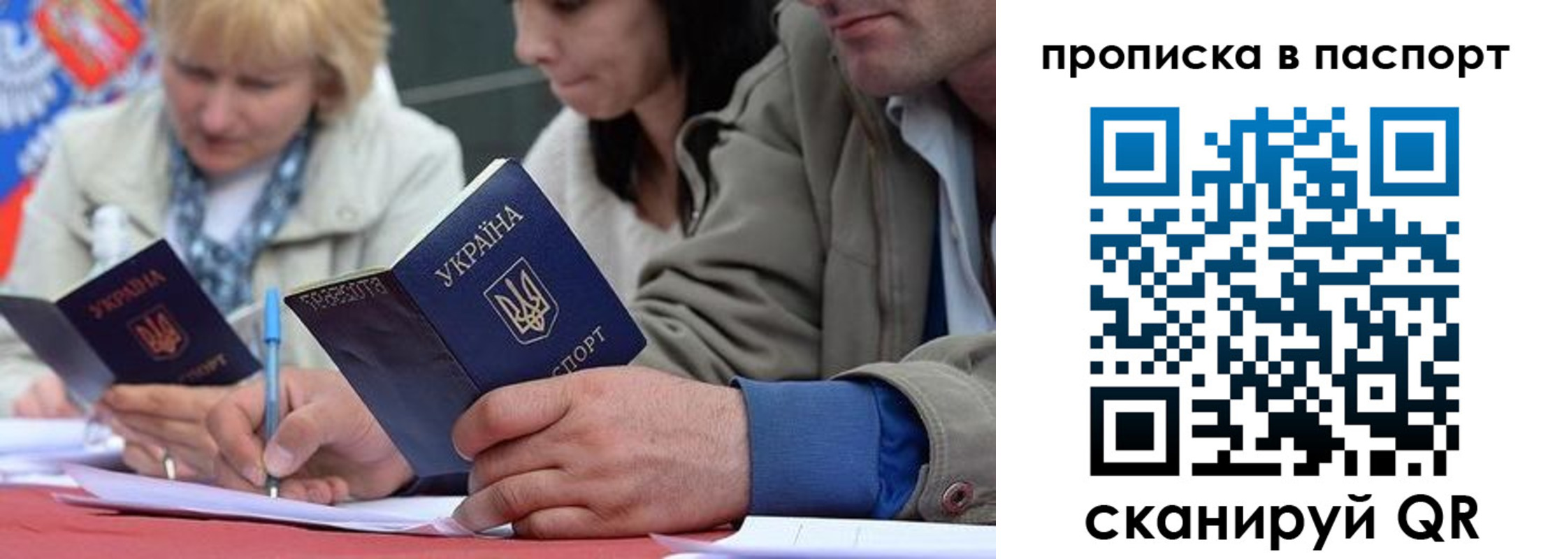 прописка штамп в Дивногорске