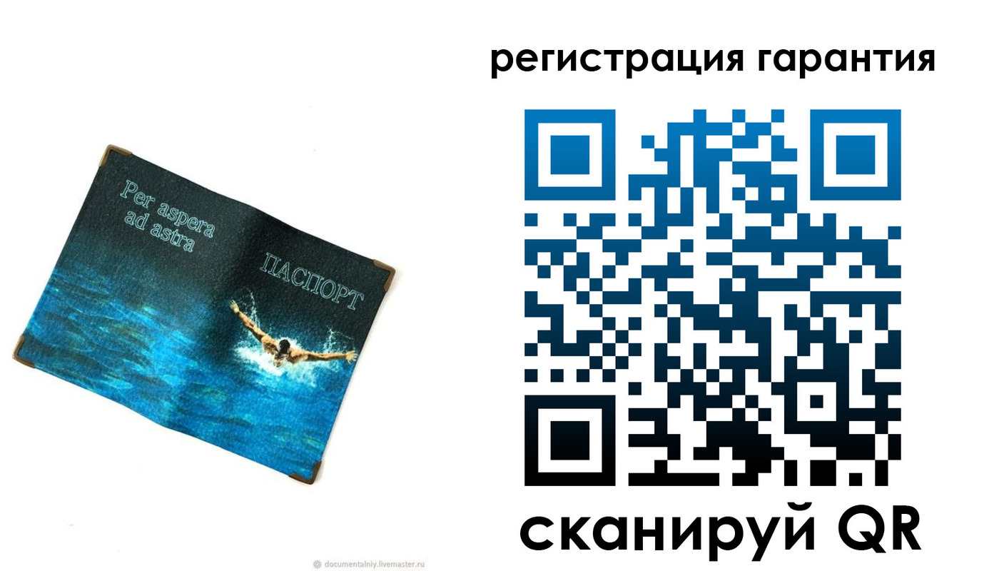 временная регистрация в Дивногорске