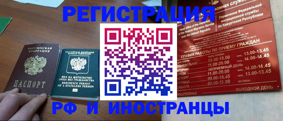 регистрация для школы в Дивногорске